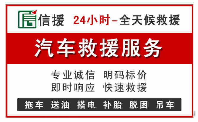 兴业中途汽车送机油