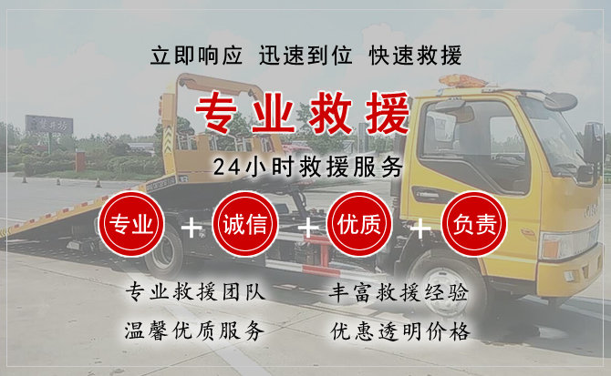  兴业汽车中途送油救援电话